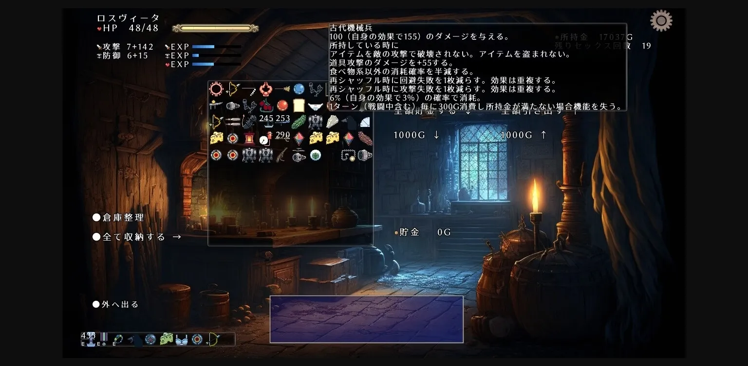 Wolf RPG Completed Roswitha  Sexual Sacrifice [v1.07] [angelica party] | Free Adult Games