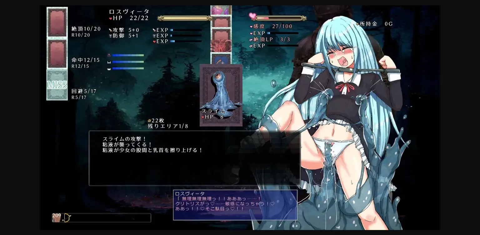 Wolf RPG Completed Roswitha  Sexual Sacrifice [v1.07] [angelica party] | Free Adult Games