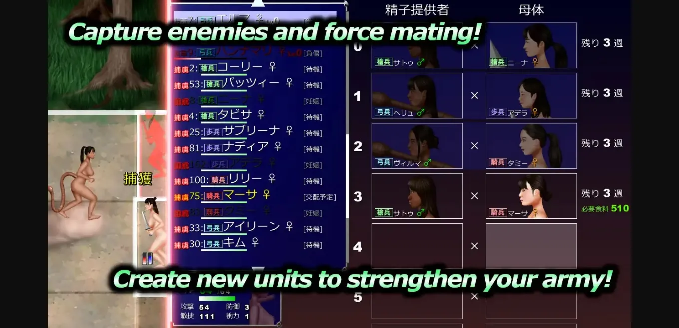 Wolf RPG Completed SHINNEMIA in the Forest Invader [v1.01] [D's production] | Free Adult Games