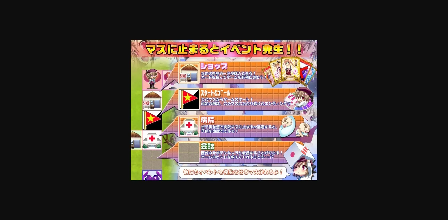 Wolf RPG Completed Sugoroku SEX  The Dice Game [Final] [saboten] | Free Adult Games