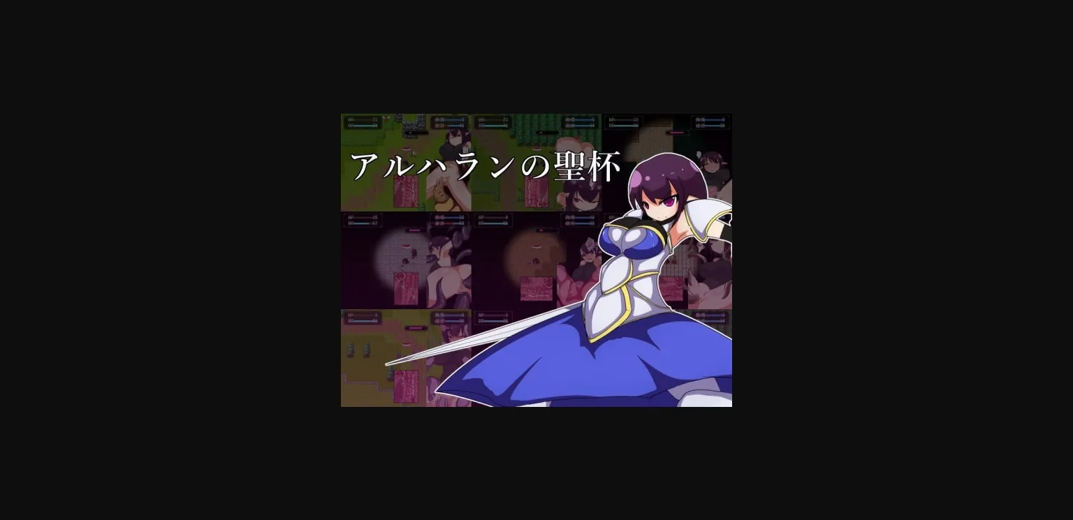 Wolf RPG Completed The Holy Grail Of Alharahn [Waterspoon] | Free Adult Games