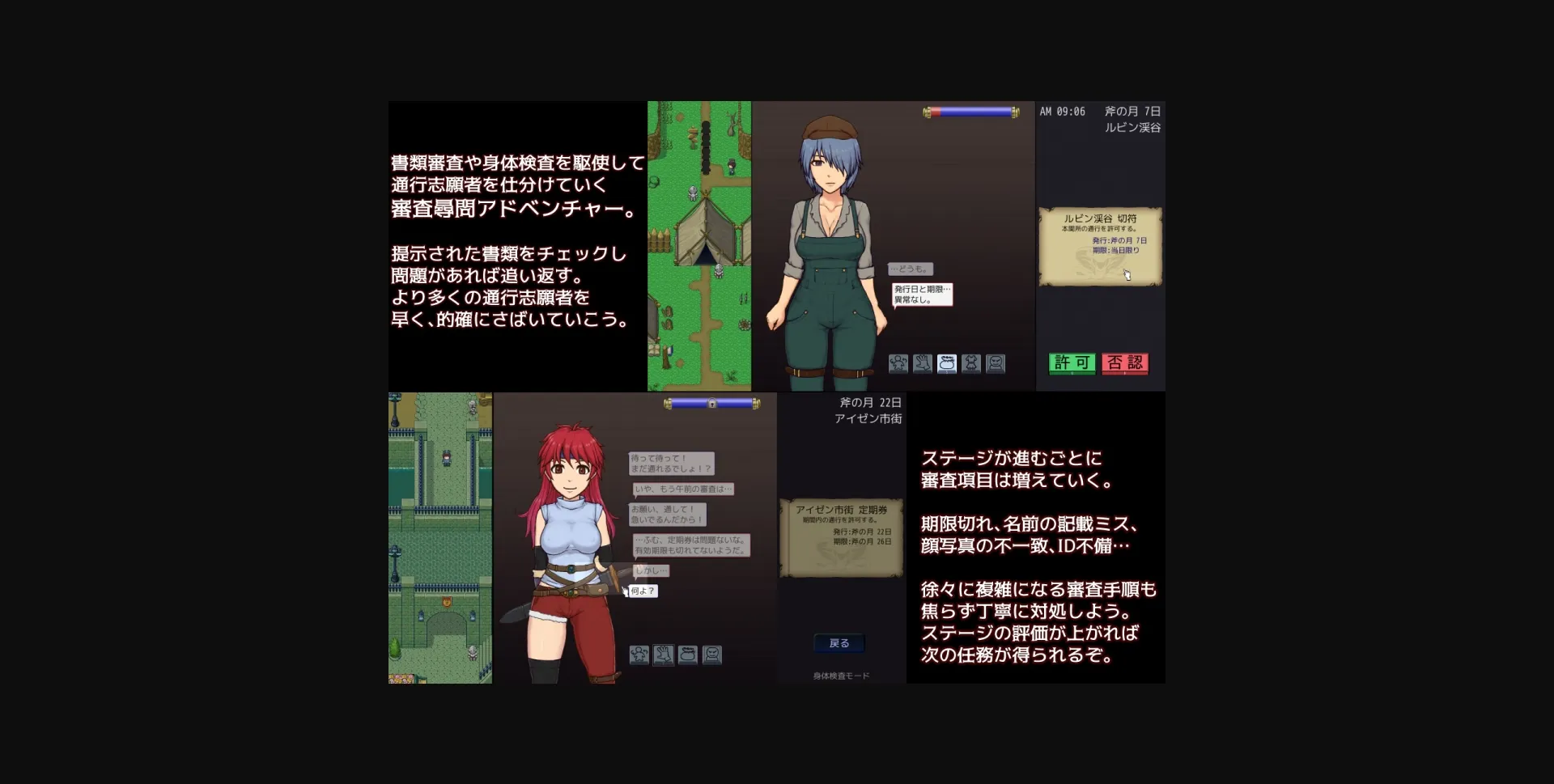 Wolf RPG Completed The Imperial Gatekeeper [v1.75] [Tengsten] | Free Adult Games