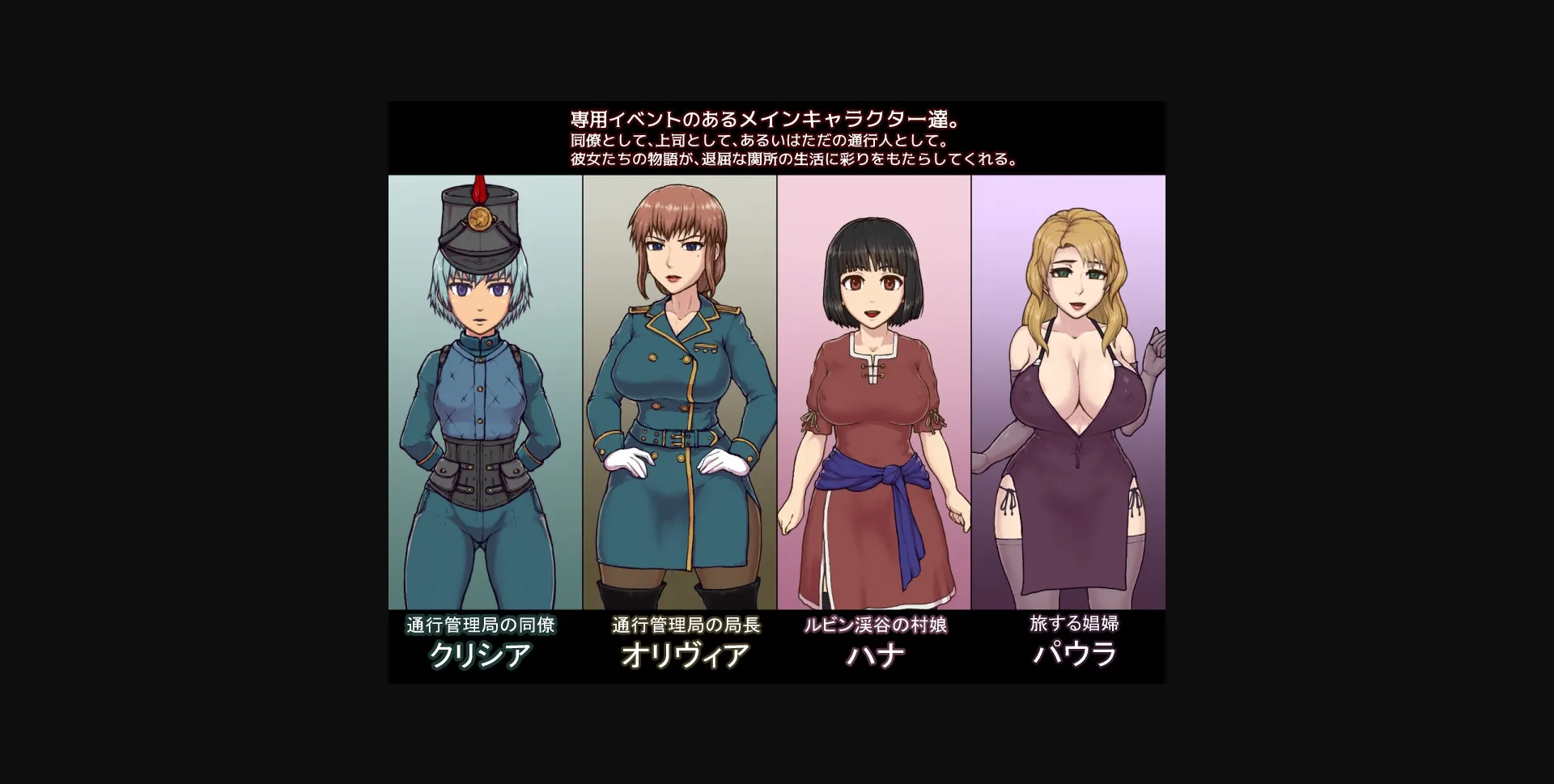 Wolf RPG Completed The Imperial Gatekeeper [v1.75] [Tengsten] | Free Adult Games