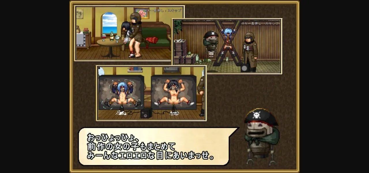 Wolf RPG Completed The Indecency of Delta ~Princess Is A Pupil of Sin~ [v1.01] [fushidaratei] | Free Adult Games