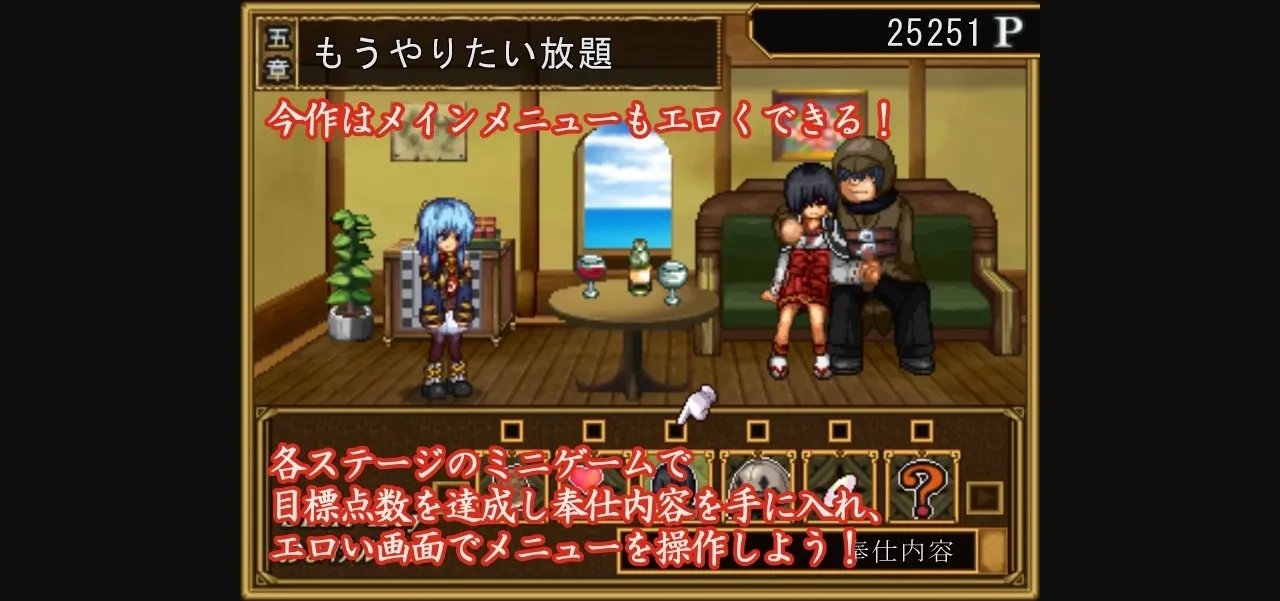 Wolf RPG Completed The Indecency of Delta ~Princess Is A Pupil of Sin~ [v1.01] [fushidaratei] | Free Adult Games