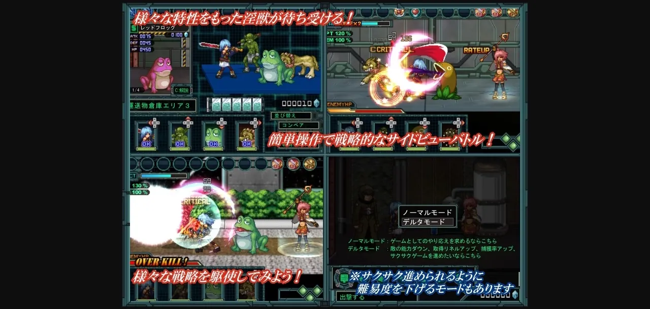 Wolf RPG Completed The Lust of Delta ~A Warship Awash in Lust~ [v1.01] [fushidaratei] | Free Adult Games