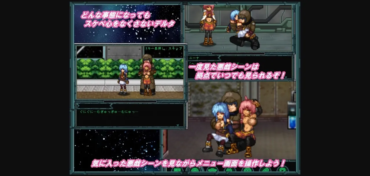 Wolf RPG Completed The Lust of Delta ~A Warship Awash in Lust~ [v1.01] [fushidaratei] | Free Adult Games