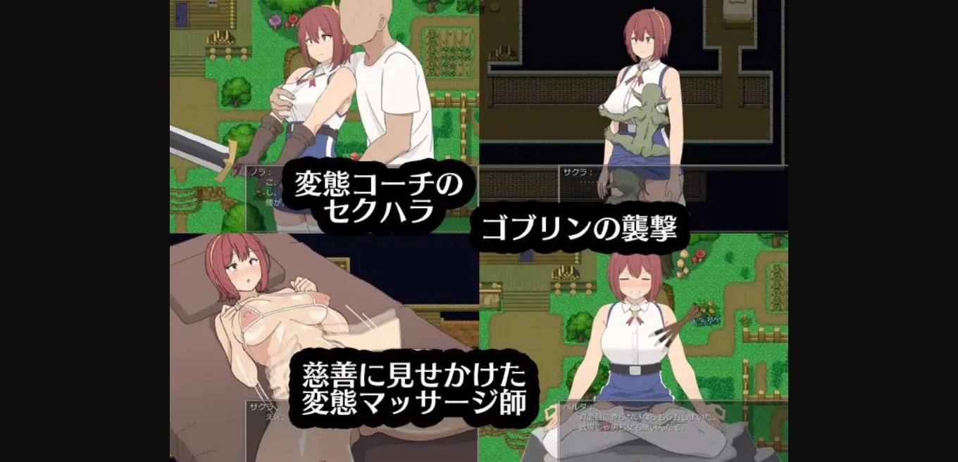 Wolf RPG Completed The Misty Ruins and The Lone Swordsman [v1.06] [tada no deko] | Free Adult Games