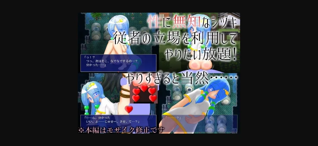 Wolf RPG Completed The Place Where Shizuki Is [v1.20E] [305 LABO] | Free Adult Games