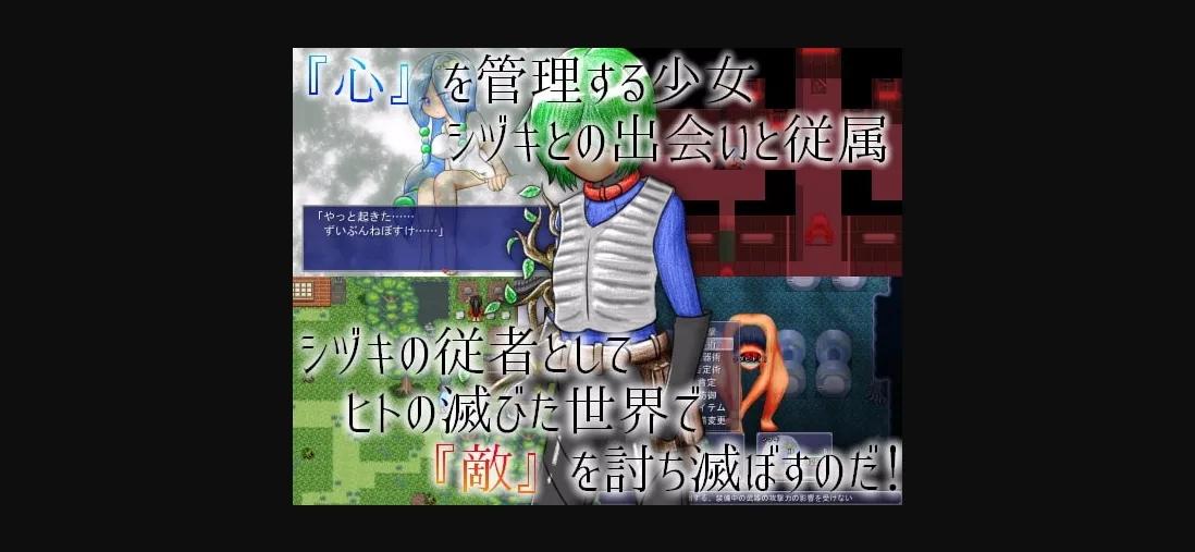 Wolf RPG Completed The Place Where Shizuki Is [v1.20E] [305 LABO] | Free Adult Games