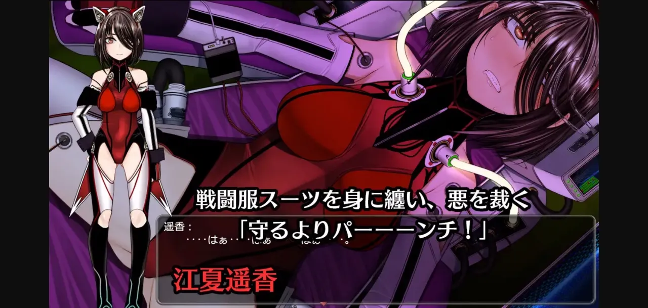 Wolf RPG Completed Ultimate Guardian Warrior Powerful Knuckle [v1.05] [Hige to deko] | Free Adult Games