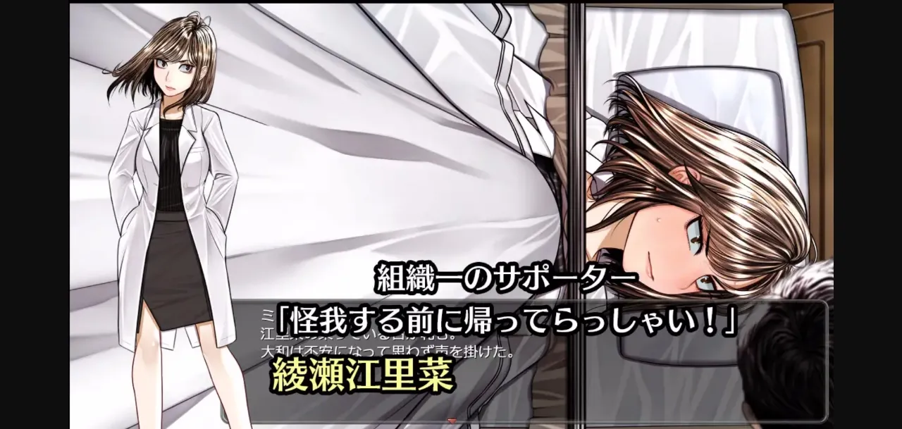 Wolf RPG Completed Ultimate Guardian Warrior Powerful Knuckle [v1.05] [Hige to deko] | Free Adult Games