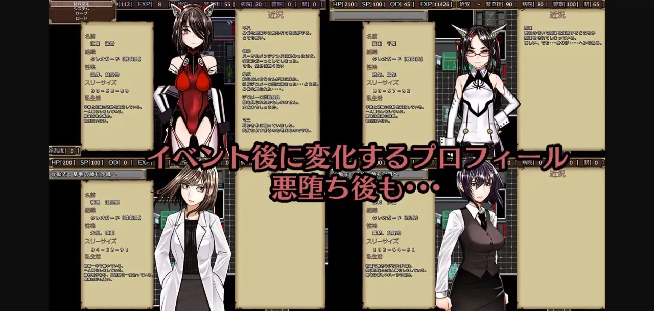 Wolf RPG Completed Ultimate Guardian Warrior Powerful Knuckle [v1.05] [Hige to deko] | Free Adult Games