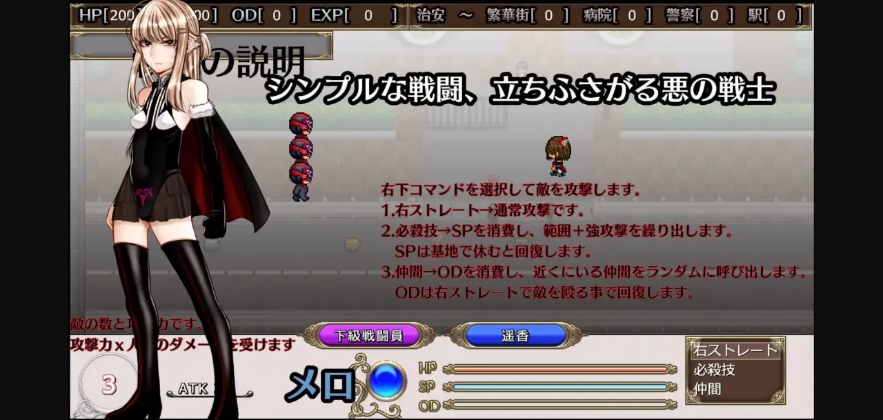 Wolf RPG Completed Ultimate Guardian Warrior Powerful Knuckle [v1.05] [Hige to deko] | Free Adult Games