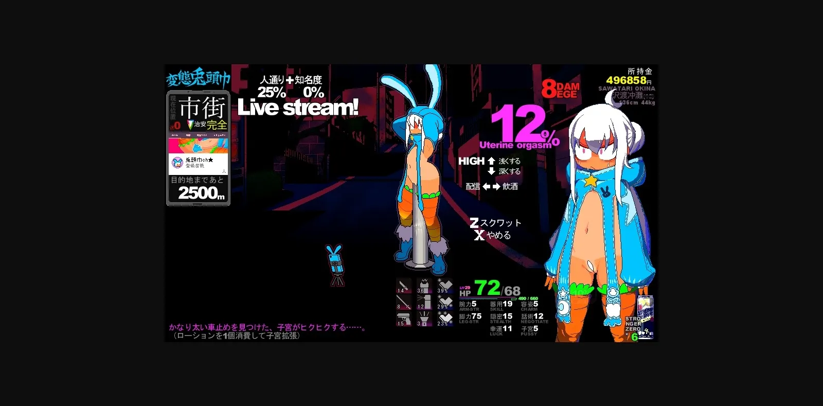 Wolf RPG Hentai Rabbit Hood [2025-01-30] [DKT-DAKOTA] | Free Adult Games