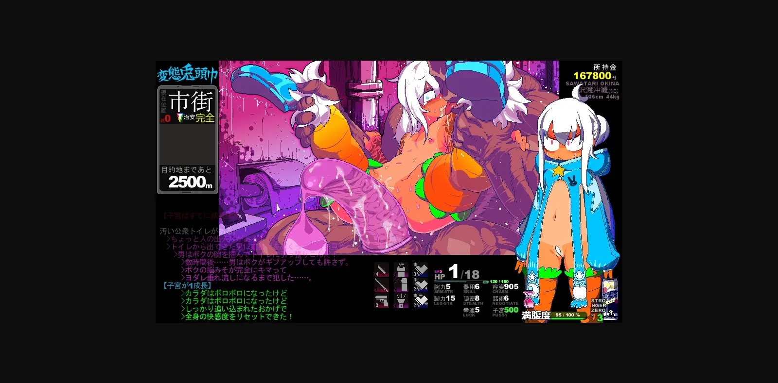 Wolf RPG Hentai Rabbit Hood [2025-01-30] [DKT-DAKOTA] | Free Adult Games