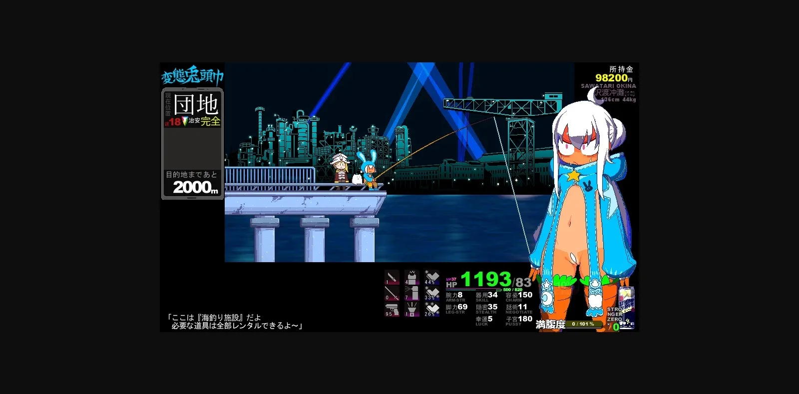 Wolf RPG Hentai Rabbit Hood [2025-01-30] [DKT-DAKOTA] | Free Adult Games