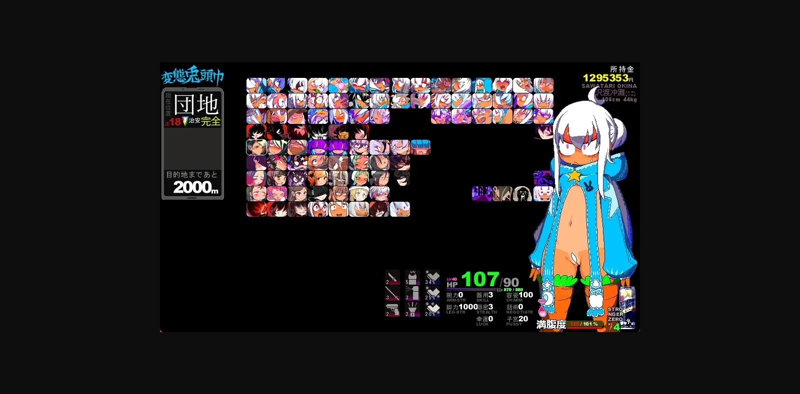 Wolf RPG Hentai Rabbit Hood [2025-01-30] [DKT-DAKOTA] | Free Adult Games