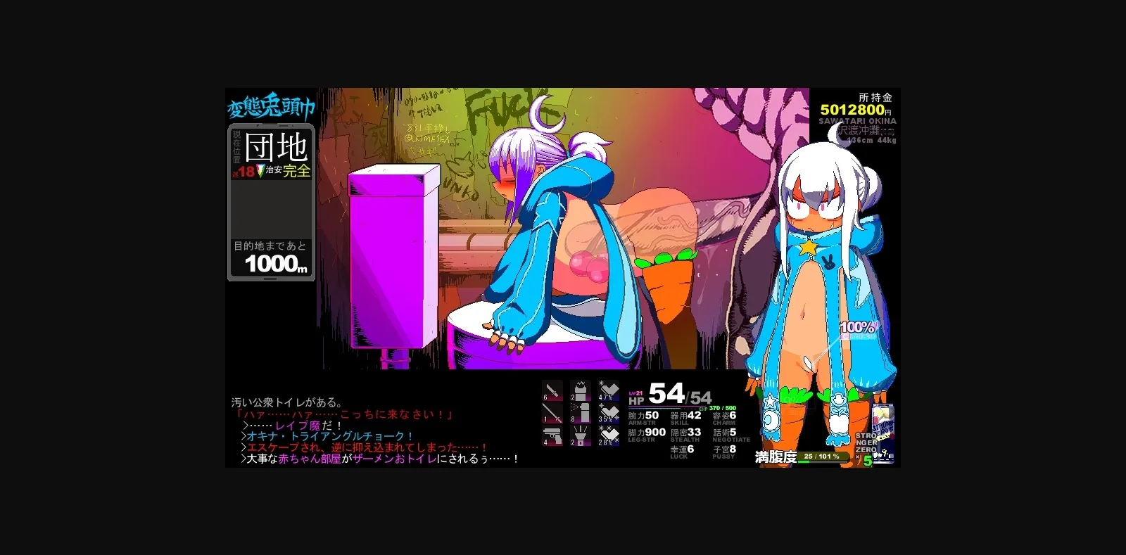 Wolf RPG Hentai Rabbit Hood [2025-01-30] [DKT-DAKOTA] | Free Adult Games