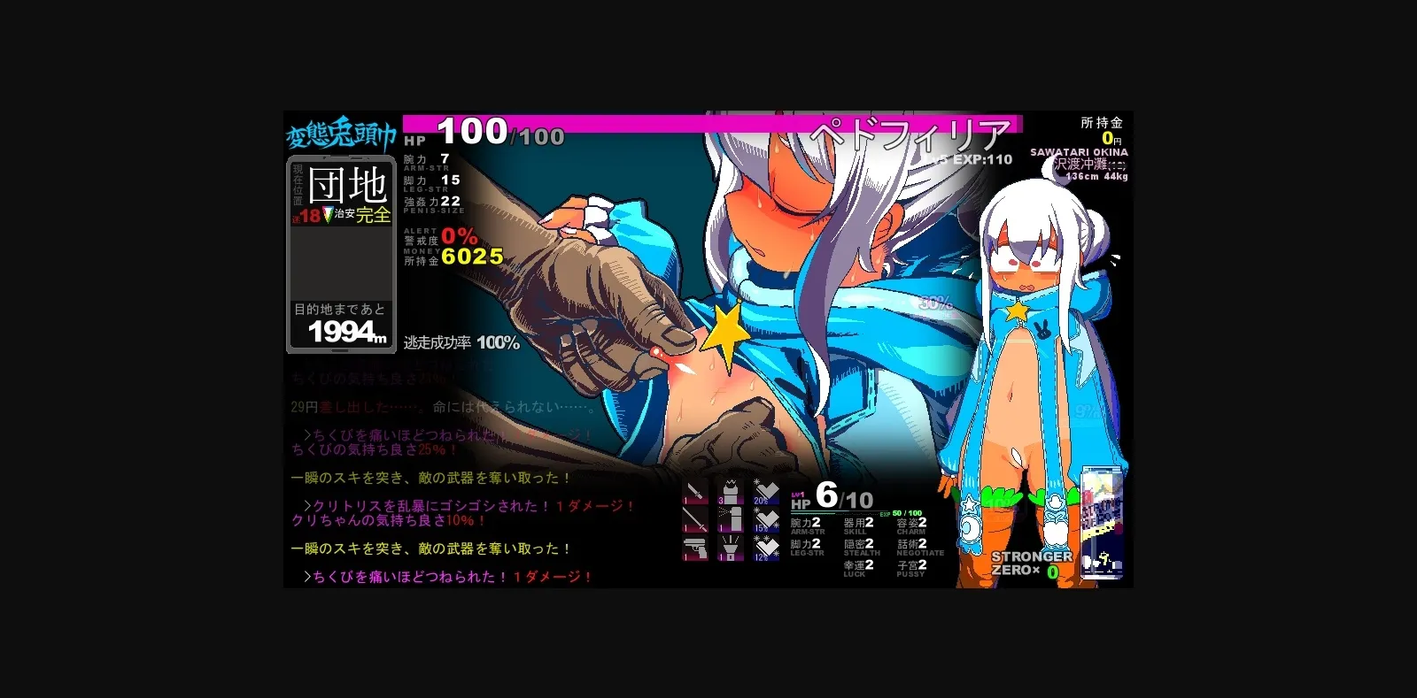 Wolf RPG Hentai Rabbit Hood [2025-01-30] [DKT-DAKOTA] | Free Adult Games