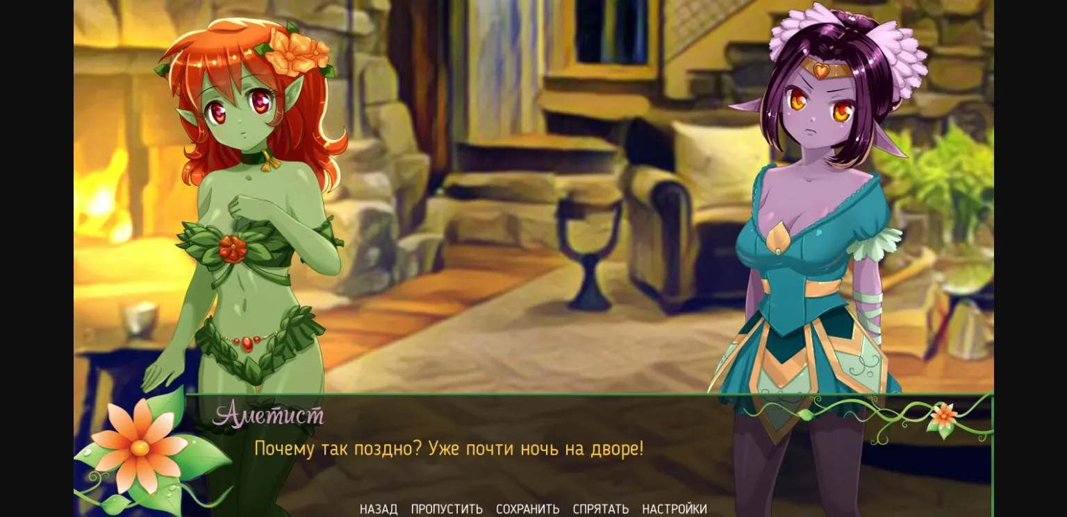 VN Ren'Py Completed Sweet Fantasy [Salamandra88] | Free Adult Games