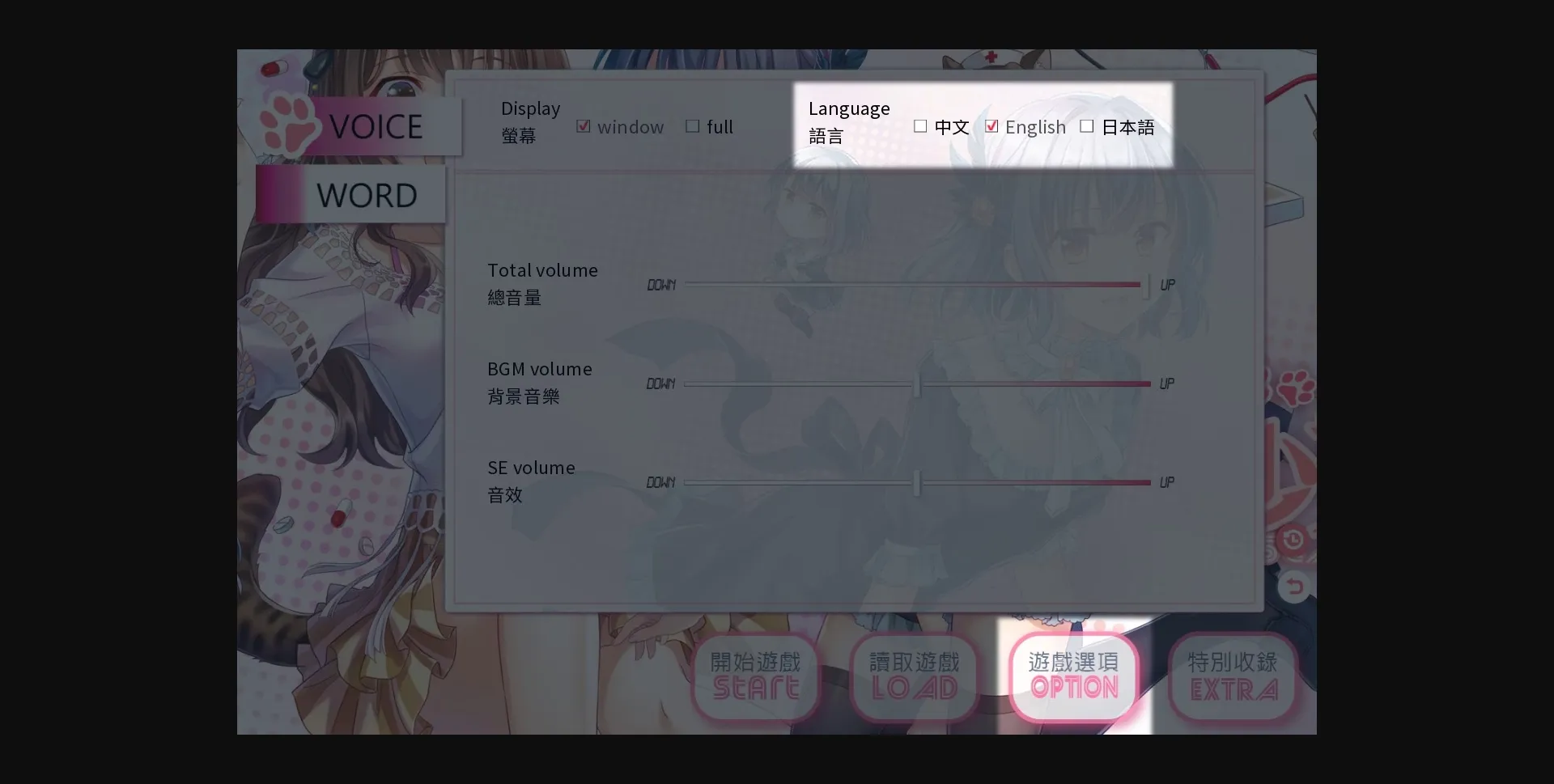 VN Ren'Py Completed The Leopard Catgirl in Miaoli [v1.0] [Erotes Studio] | Free Adult Games