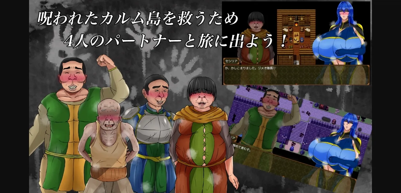 RPGM Suggestion, Curse, and Desire - Trial Version [Demo] [Puppuku Jinjin] | Free Adult Games