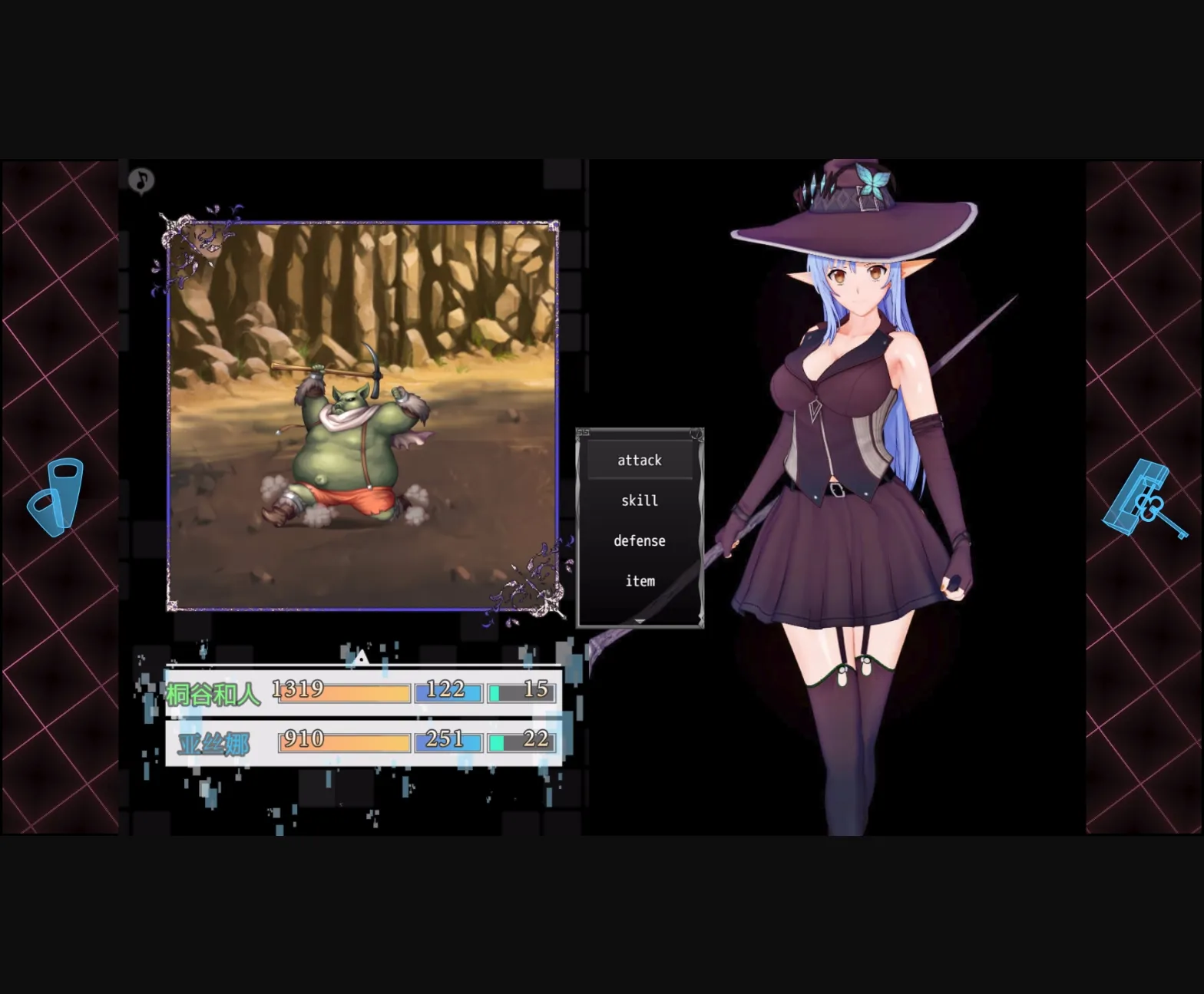 RPGM Sword Art Online  The Trap of Breath Concealed Magic [Part 2 v0.80] [Fujino] | Free Adult Games