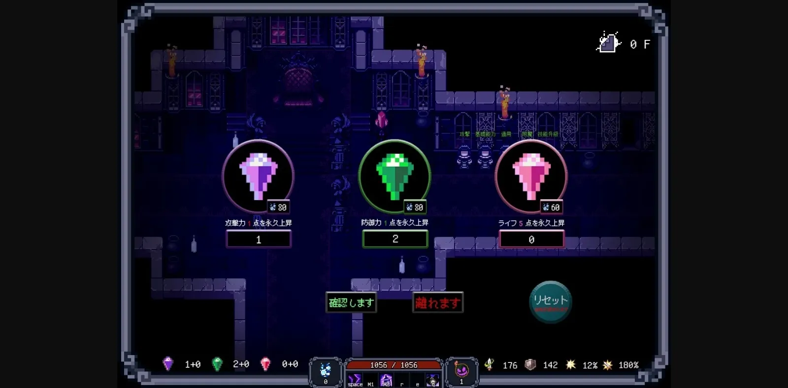 RPGM Unity Last Devil [v1.1.4 + 5.0] [Sand Traveler] | Free Adult Games