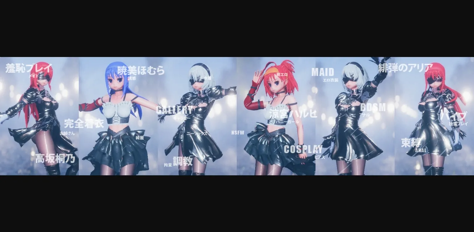 Unity Abandoned ACG Cosplay Simulator [v1.11] [Tensun3d] | Free Adult Games