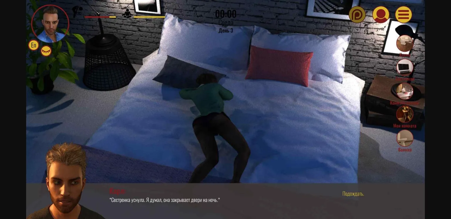 Unity Abandoned Astral Games [v0.3b] [Peter Brown] | Free Adult Games