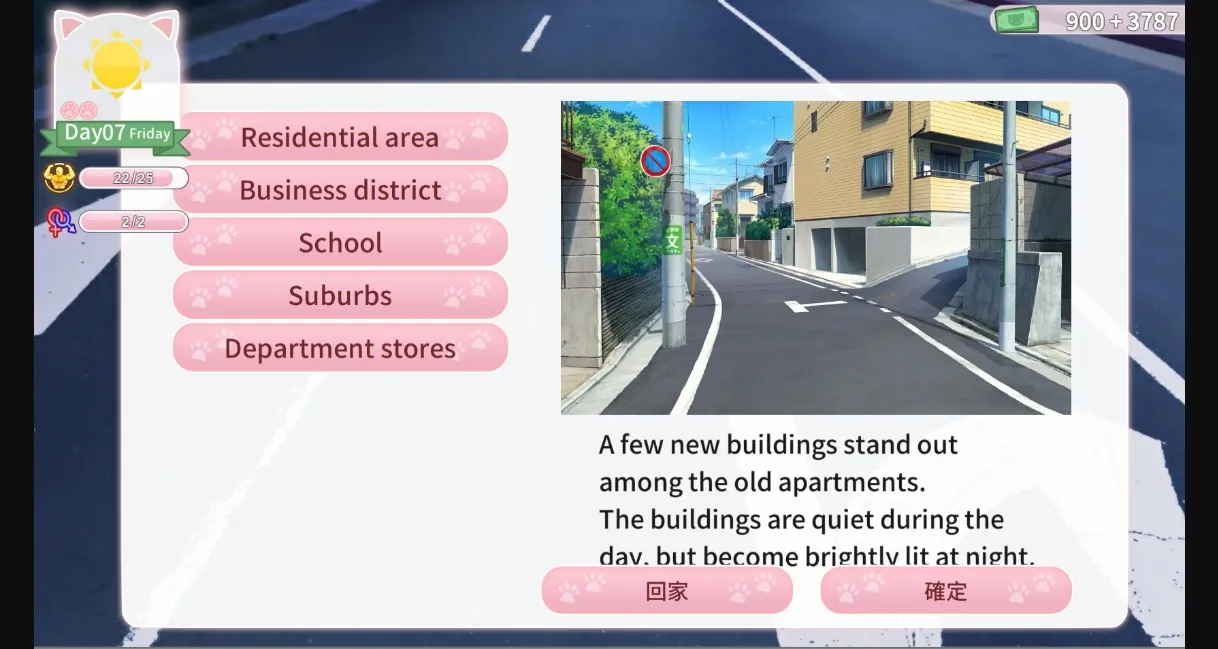 Unity Abandoned Cat's Kiss [v14.02.23] [Narrator & Storia] | Free Adult Games