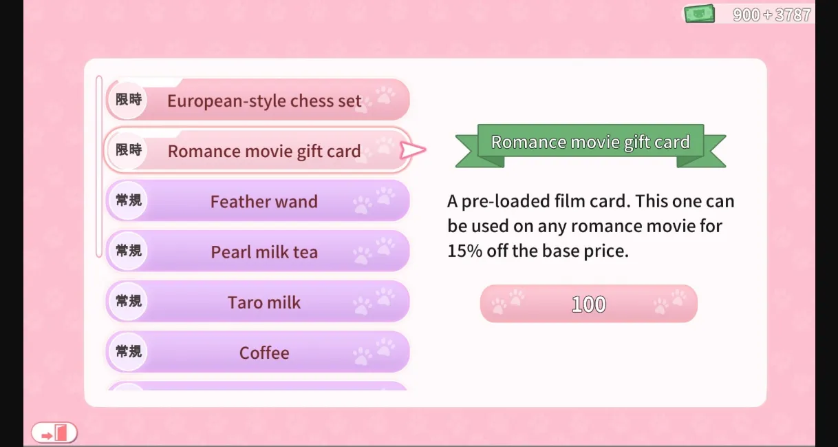 Unity Abandoned Cat's Kiss [v14.02.23] [Narrator & Storia] | Free Adult Games