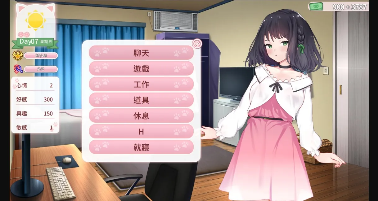 Unity Abandoned Cat's Kiss [v14.02.23] [Narrator & Storia] | Free Adult Games