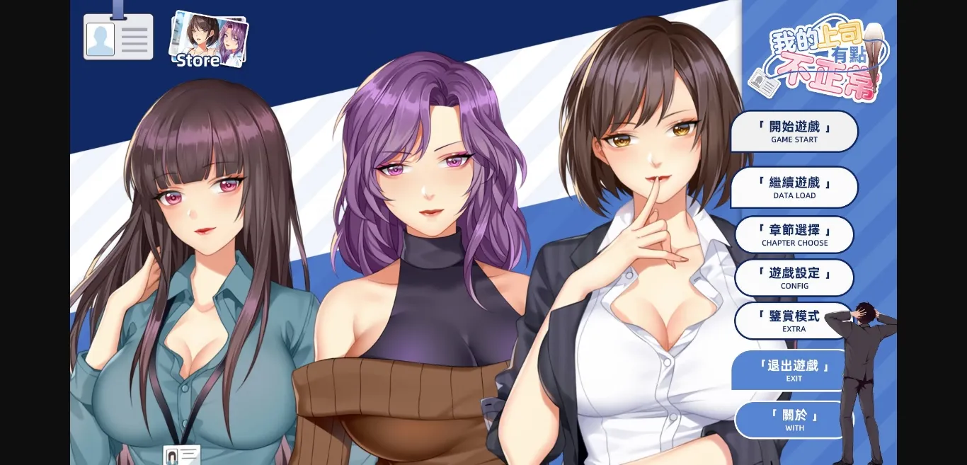 Unity Abandoned My boss is weird [Chapter.1] [ohiyosoft] | Free Adult Games