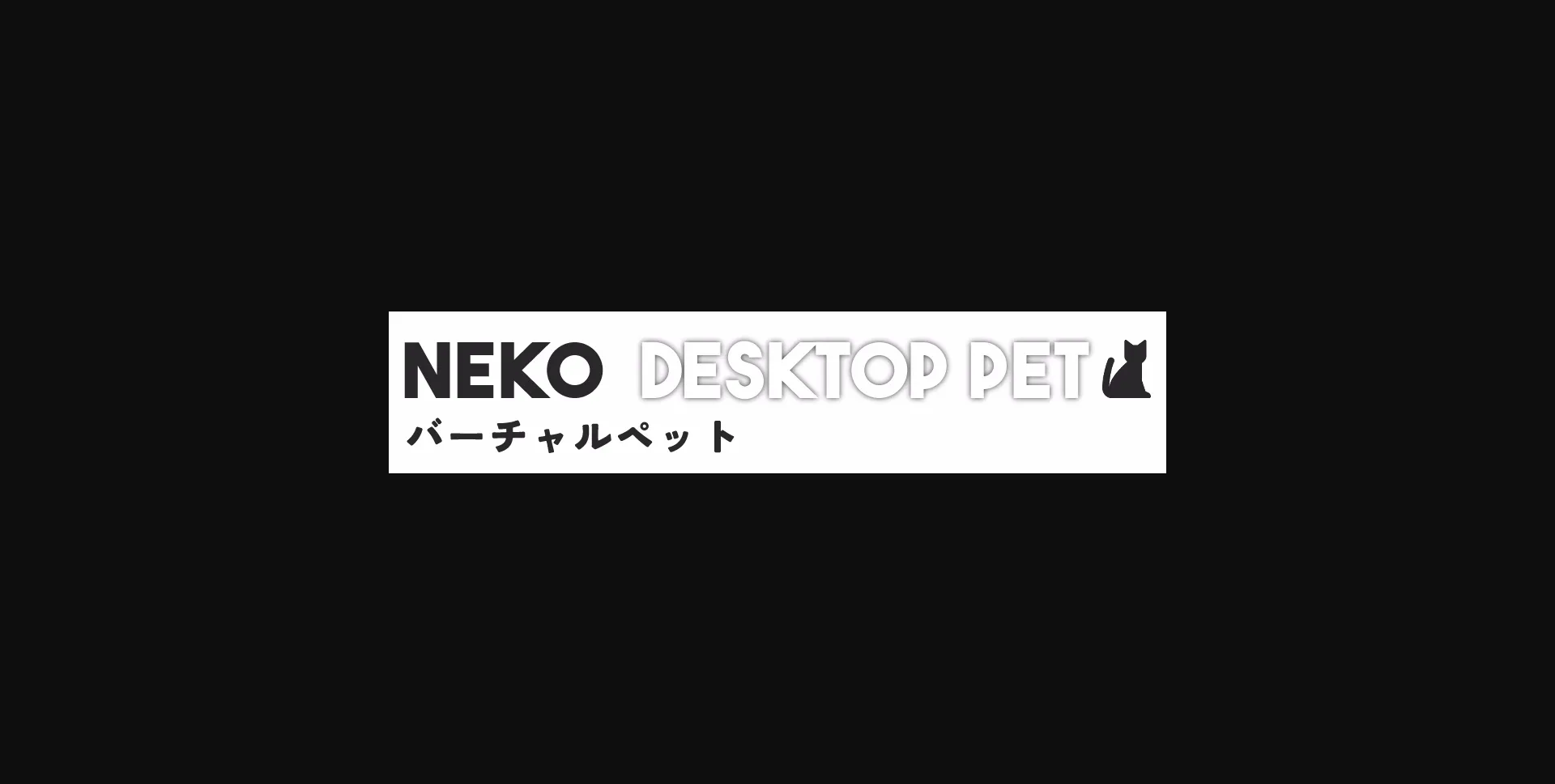 Unity Abandoned Neko Desktop Pet [v1.1] [satyrking] | Free Adult Games