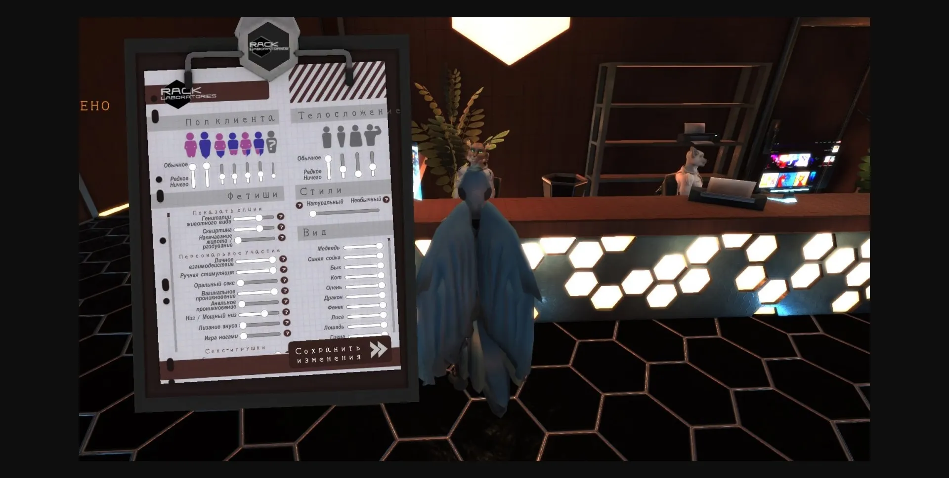 Unity Abandoned Rack 2 [v8] [Fek] | Free Adult Games