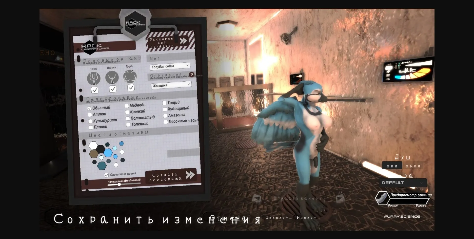 Unity Abandoned Rack 2 [v8] [Fek] | Free Adult Games