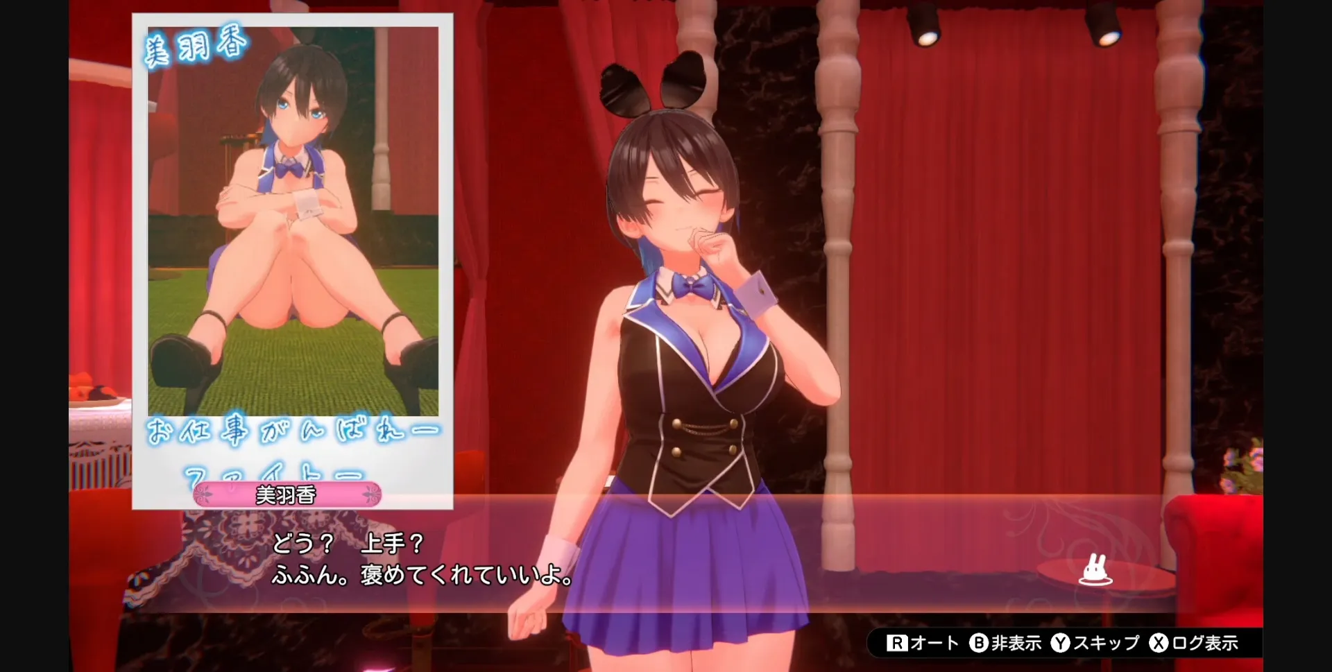 Unity Bunny Garden [v1.0.4] [qureate] | Free Adult Games