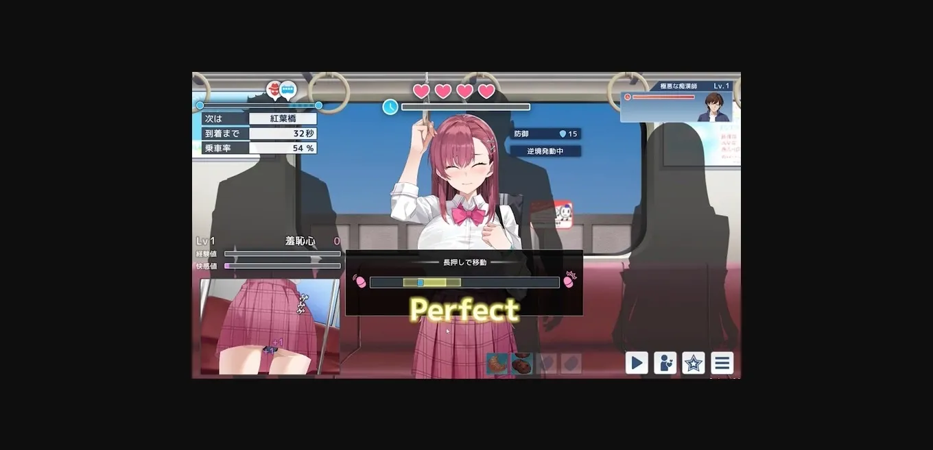 Unity Chikan Undercover Agent Rina [v0.07 Trial] [Metamorphose] | Free Adult Games