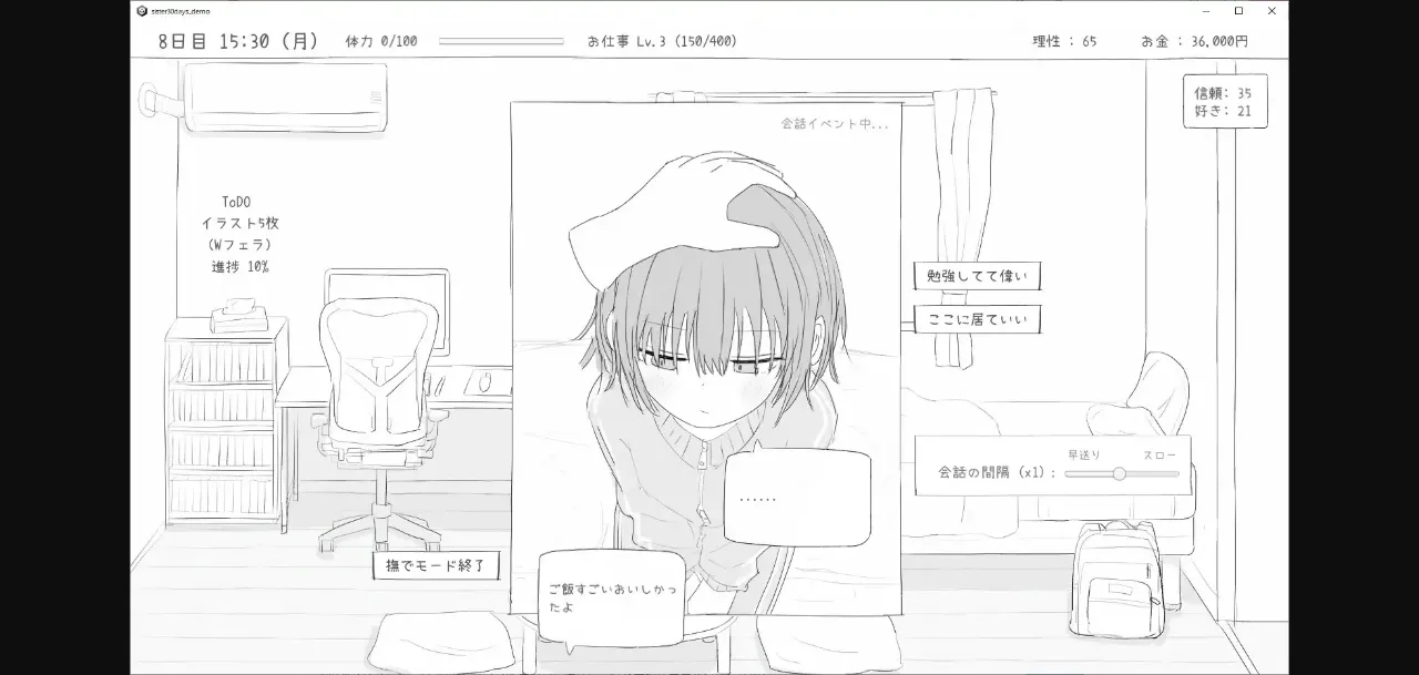 Unity Completed 30 Days with My School-Refusing Sister [Final] [Eroflashclub] | Free Adult Games