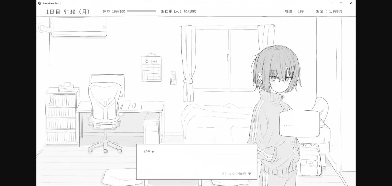 Unity Completed 30 Days with My School-Refusing Sister [Final] [Eroflashclub] | Free Adult Games