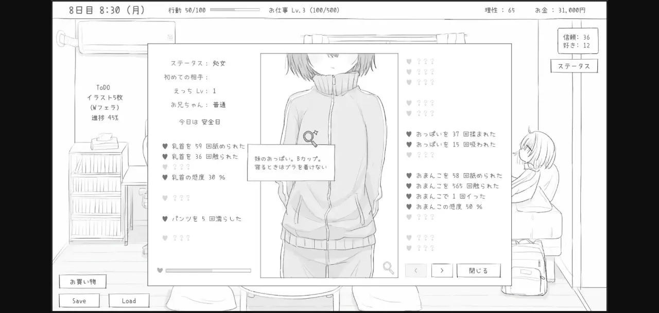 Unity Completed 30 Days with My School-Refusing Sister [Final] [Eroflashclub] | Free Adult Games