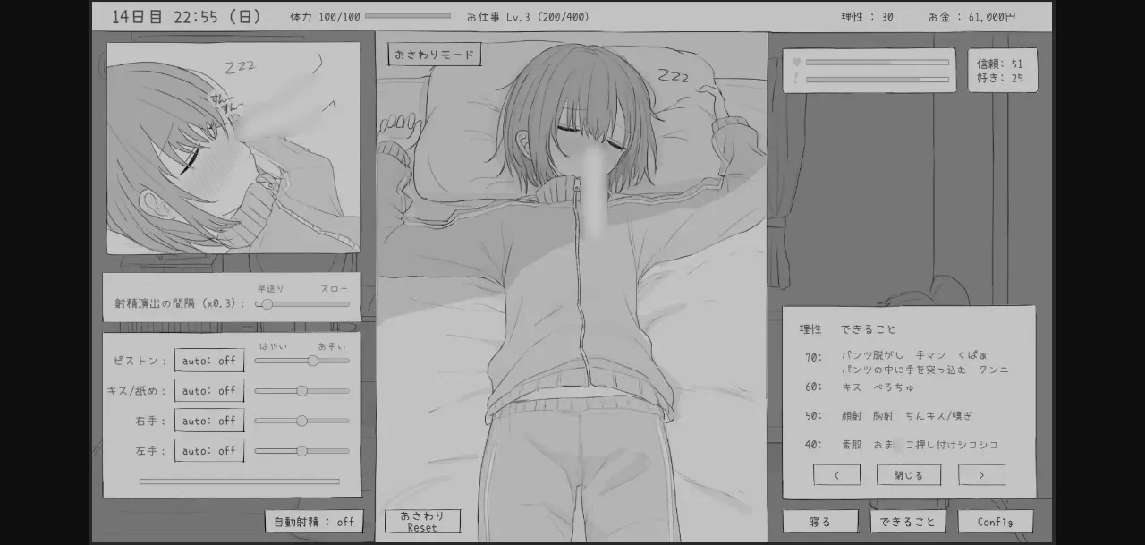 Unity Completed 30 Days with My School-Refusing Sister [Final] [Eroflashclub] | Free Adult Games