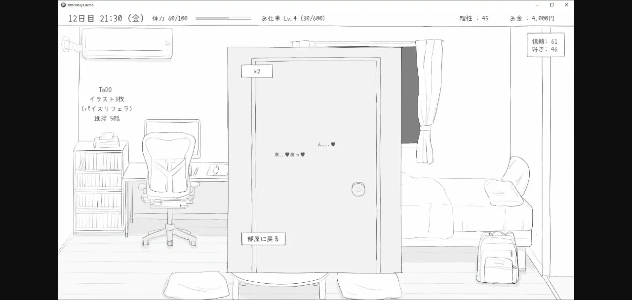 Unity Completed 30 Days with My School-Refusing Sister [Final] [Eroflashclub] | Free Adult Games