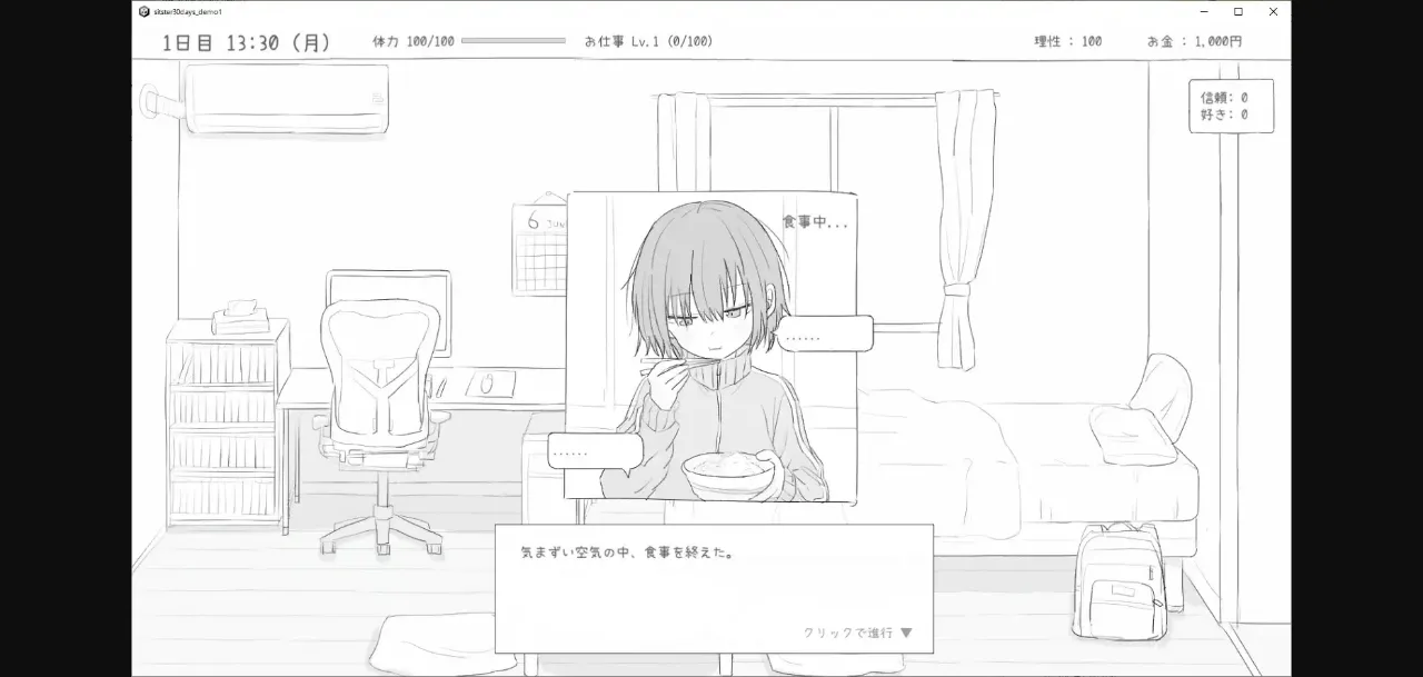 Unity Completed 30 Days with My School-Refusing Sister [Final] [Eroflashclub] | Free Adult Games