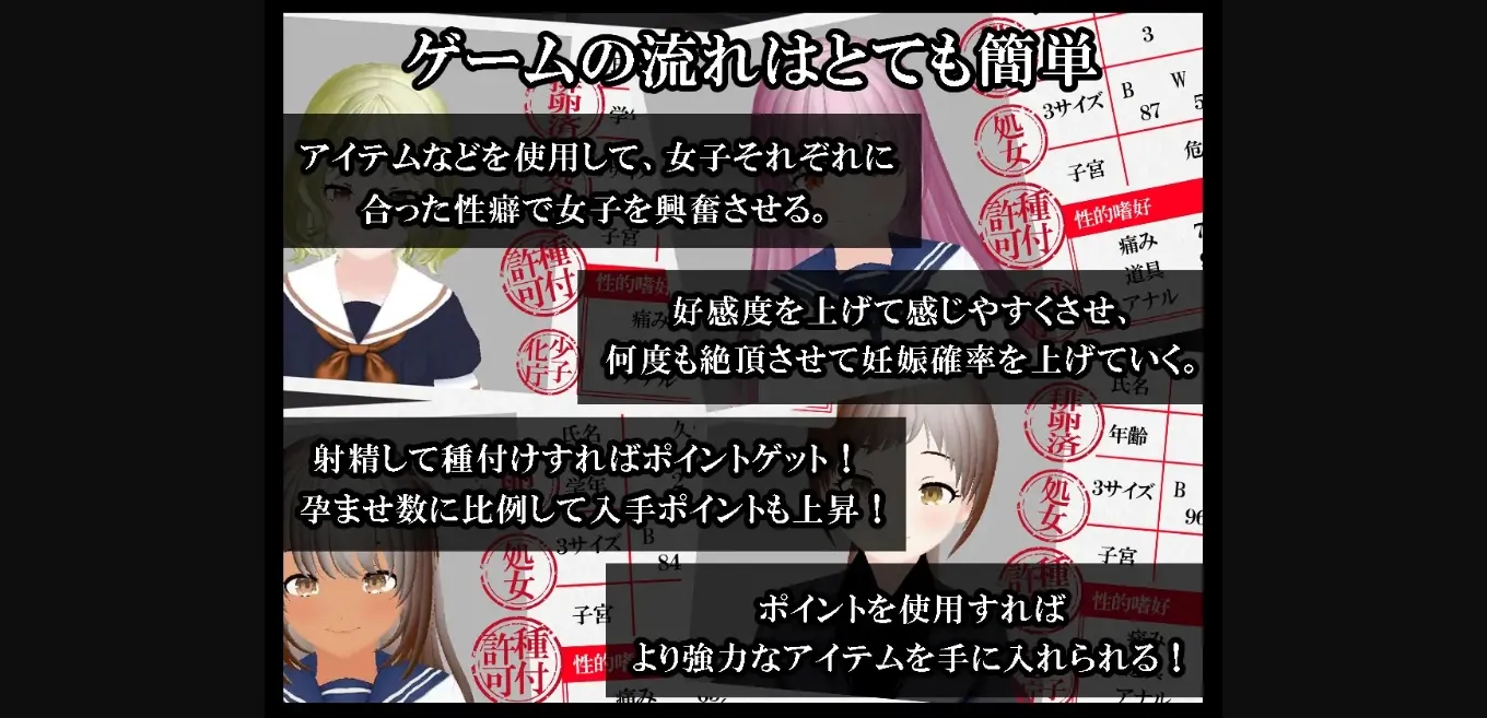 Unity Completed A Parallel World's Policy Against Declining Birthrates ~Appointed to The Role of Creampie Official!~ [v1.03] [LoserLoseEmpire] | Free Adult Games