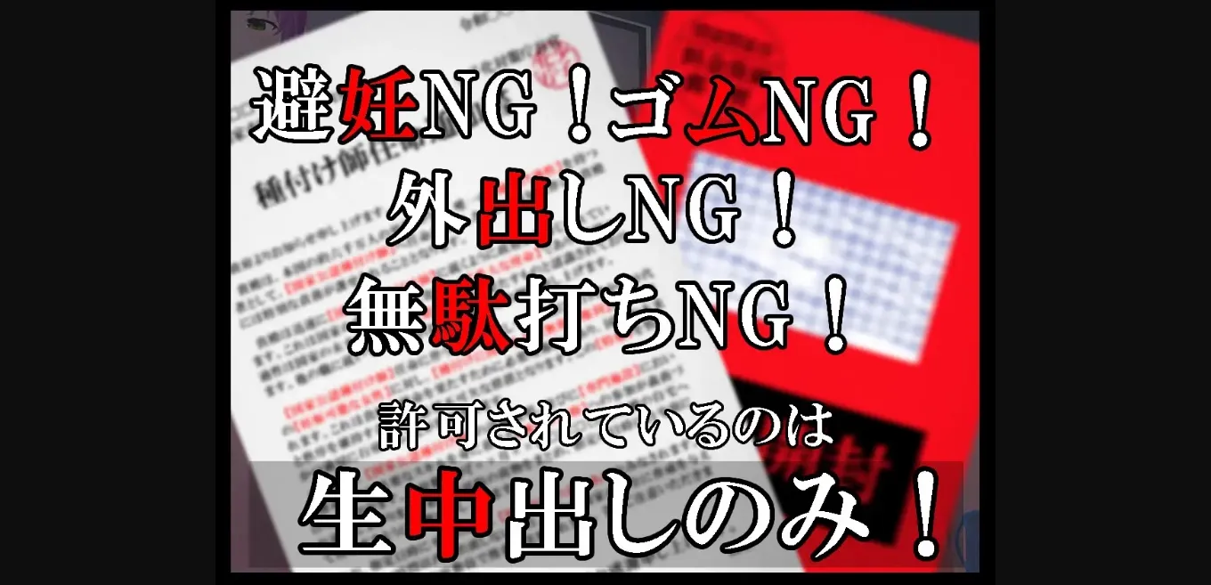 Unity Completed A Parallel World's Policy Against Declining Birthrates ~Appointed to The Role of Creampie Official!~ [v1.03] [LoserLoseEmpire] | Free Adult Games