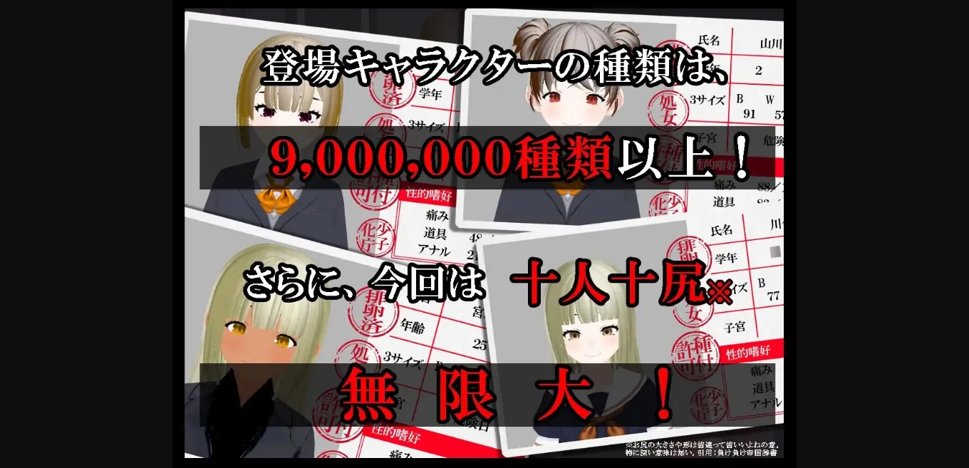 Unity Completed A Parallel World's Policy Against Declining Birthrates ~Appointed to The Role of Creampie Official!~ [v1.03] [LoserLoseEmpire] | Free Adult Games