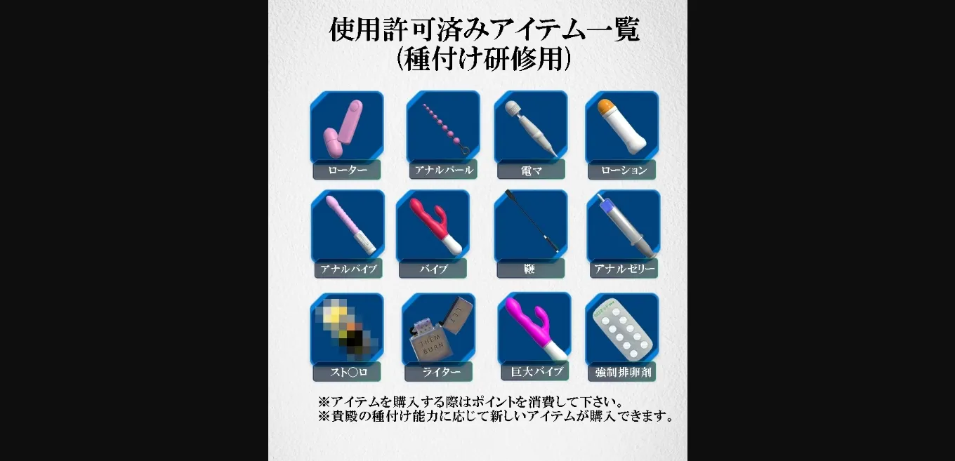 Unity Completed A Parallel World's Policy Against Declining Birthrates ~Appointed to The Role of Creampie Official!~ [v1.03] [LoserLoseEmpire] | Free Adult Games